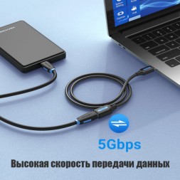 USB удлинитель  3м V3.0